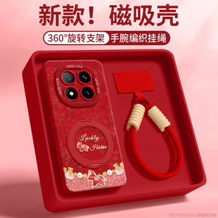 磁吸适用红米note15手机壳note15pro保护套支架新款note14可背带12斜挎挂绳pro福袋马redmi硅胶+年系列色全包