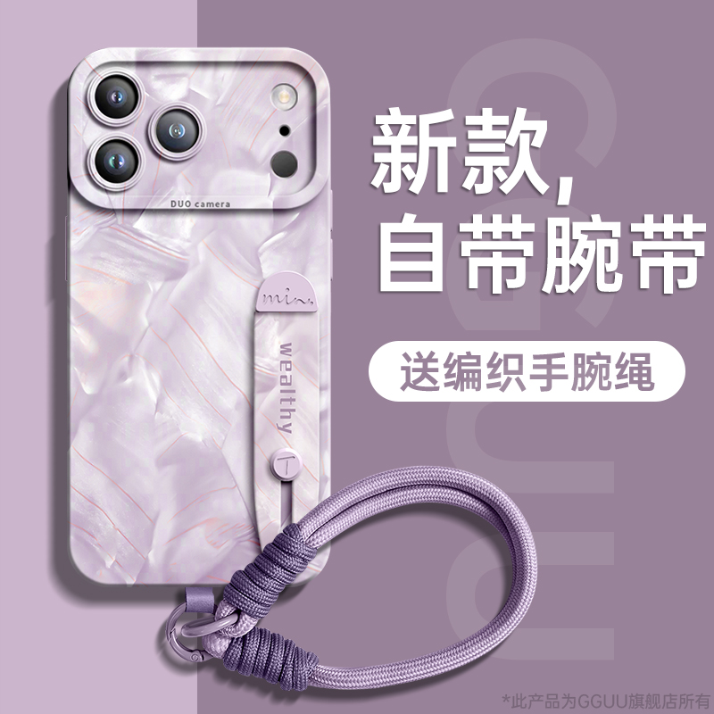 适用苹果17！一体腕带支架硅胶壳