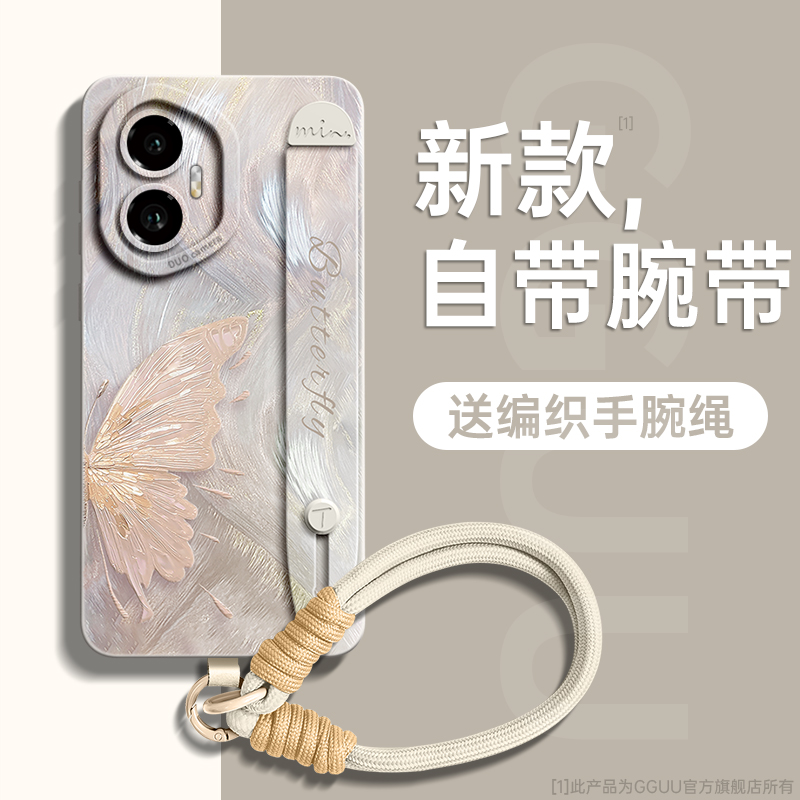 鎏金蝴蝶腕带支架挂绳液态硅胶壳