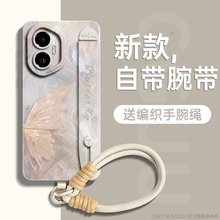 蝴蝶适用荣耀300手机壳300pro套200新款200pro硅胶pro腕带支架挂绳防摔90全包honor的100高级感女80端70外p软