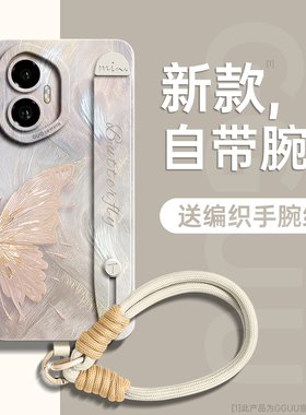 蝴蝶适用荣耀500手机壳500pro套200新款300硅胶pro腕带400支架挂绳防摔90全包honor的100高级感女80端70外p软