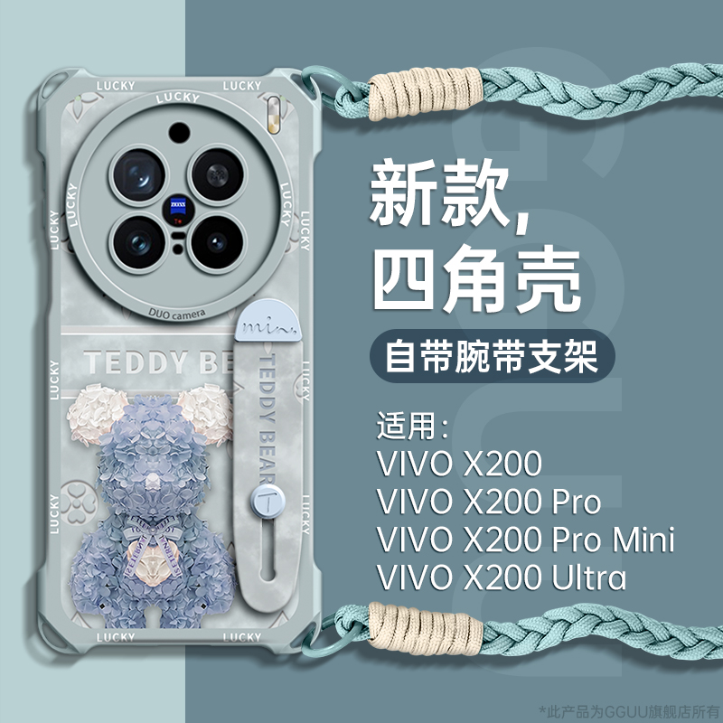 四角可挂斜挎绳腕带支架硅胶壳