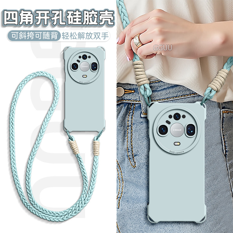 GGUU适用华为mate90promax手机壳mate90pro硅胶mate90典藏版mate80斜挎max挂绳mate全包70pro蓝色60防摔80pro