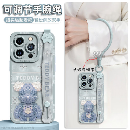 暴力熊腕链支架带挂绳液态硅胶壳