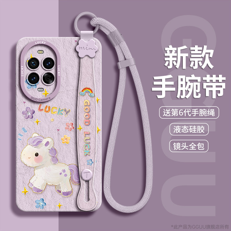 适用华为nova15手机壳nova14pro套14新款ultra保护13腕带12支架斜挎硅胶镜头全包pro挂绳nova女p油画马年防摔