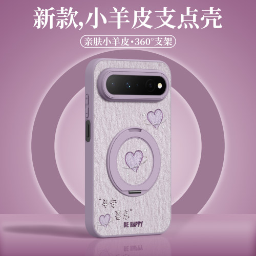 适用华为puraxview！旋转支架壳