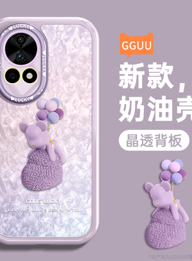 小熊适用华为nova12pro手机壳nova12套12ultra新款tpu镜头全包小众12活力版11高级感nova硅胶9板8女软10防摔7
