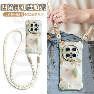 鎏金灯笼GGUU适用华为mate70手机壳mate70pro新款70pro+保护套国风mate十硅胶背带斜挎挂绳60的50女40全包pro