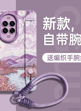 GGUU适用华为nova14pro手机壳nova14套星空油画13新款ultra一体12腕带11支架10硅胶pro挂绳nova女全包防摔外
