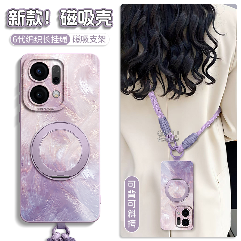 支持360°旋转磁吸支架硅胶壳