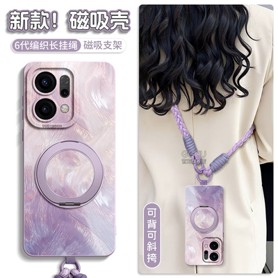 支持360°旋转磁吸支架硅胶壳