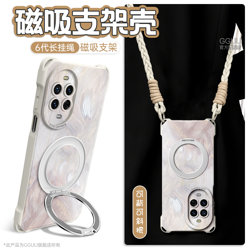 四角可挂斜挎绳磁吸支架硅胶壳