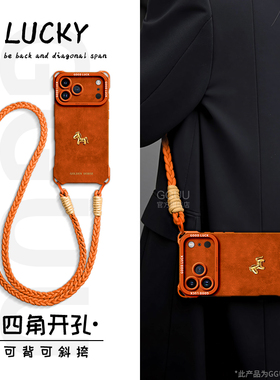 金色小马适用苹果17promax手机壳iphone17新款17pro套可背斜挎16腕带15挂绳14橙色13硅胶12女pro独特全包年外