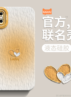 爱心适用苹果x手机壳iPhonexsmax新款套2024外iPhonex女生xs高级感iPhonexr硅胶10x的10镜头全包xsmax防摔xr