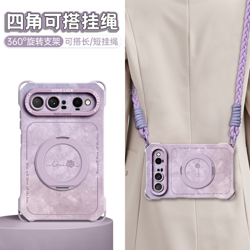 适用华为puraxview！旋转支架壳