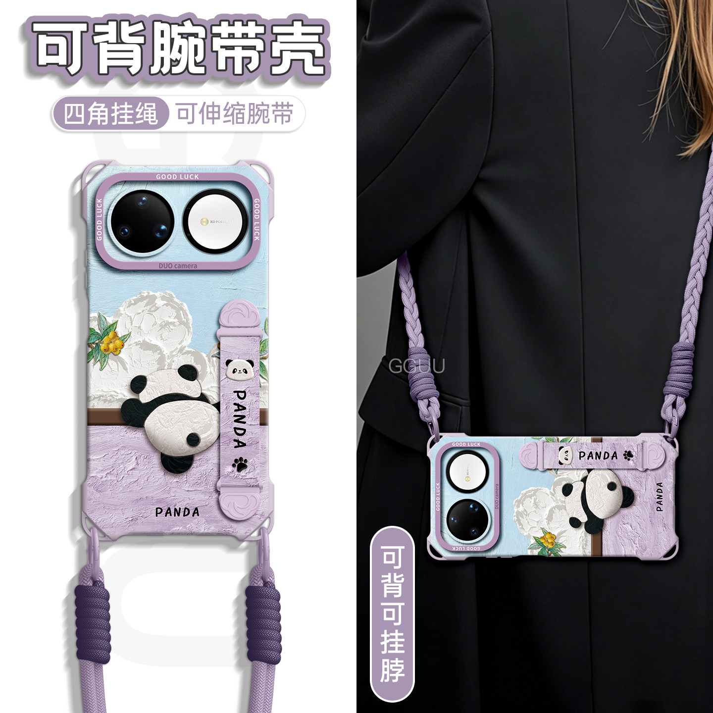 适用nova16pro！伸缩腕带支架图片