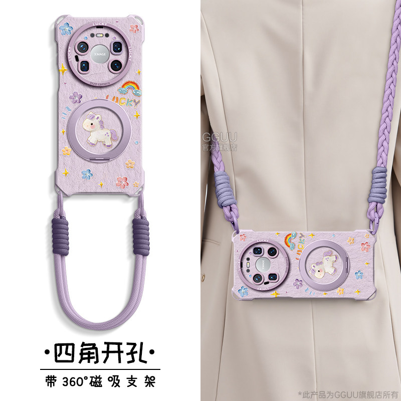 磁吸支架GGUU适用华为mate80pro手机壳mate80promax套mate70air斜挎mate新款70可背带硅胶pro挂绳60油画小马p,3C数码配件,手机保护套/壳,淘宝优惠券,粉丝福利购,淘宝优惠卷
