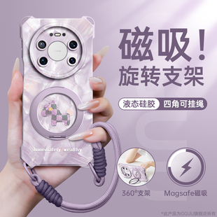 GGUU适用华为mate80pro手机壳mate70套80新款 挂绳女pro外磁吸 80promax斜挎mate70air可背mate带十硅胶60支架