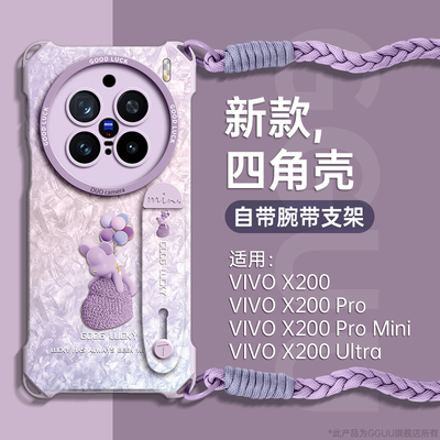 四角可挂绳腕带支架液态硅胶壳