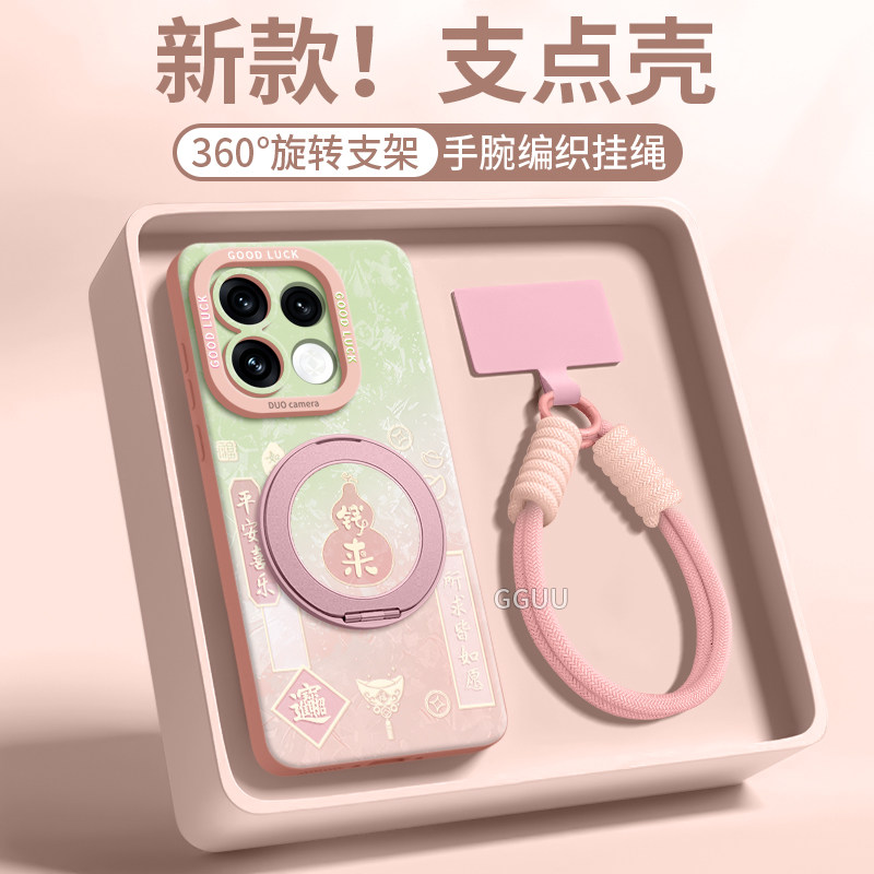 适用opporeno16！一体旋转支架壳图片