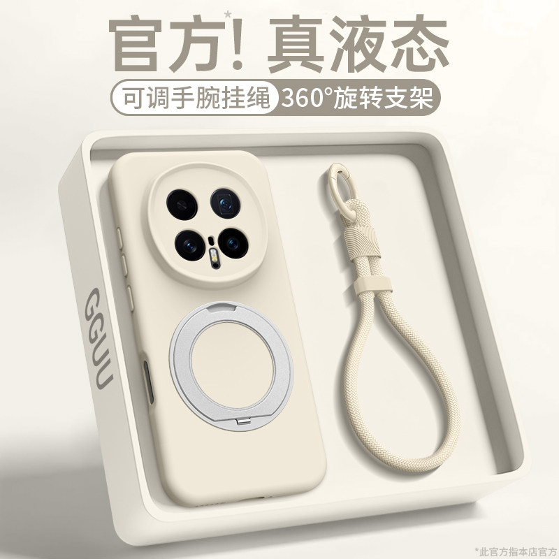 一体磁吸充电支架硅胶壳图片