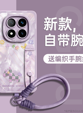 适用红米note15pro手机壳15pro一体腕带支架15pro+链note挂绳14马卡龙pro套小米redmi防摔12硅胶13新款tpro外