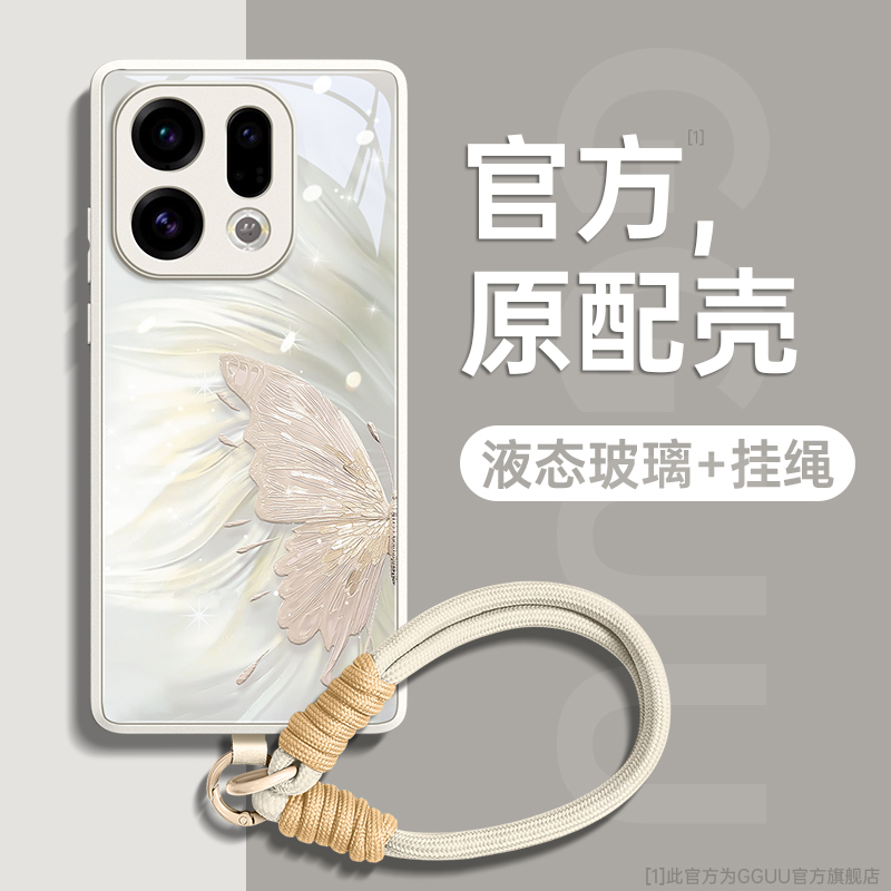 适用OPPOfindx9pro轻奢玻璃壳