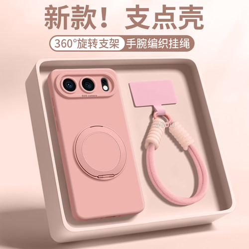 【360°磁吸旋转支架自带挂绳】