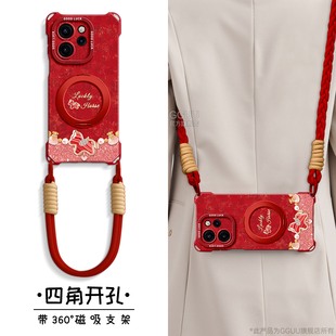 孔雀马适用opporeno15手机壳reno15pro套reno15斜挎reno14新款reno14pro背带硅胶pro挂绳oppo磁吸支架p年红色