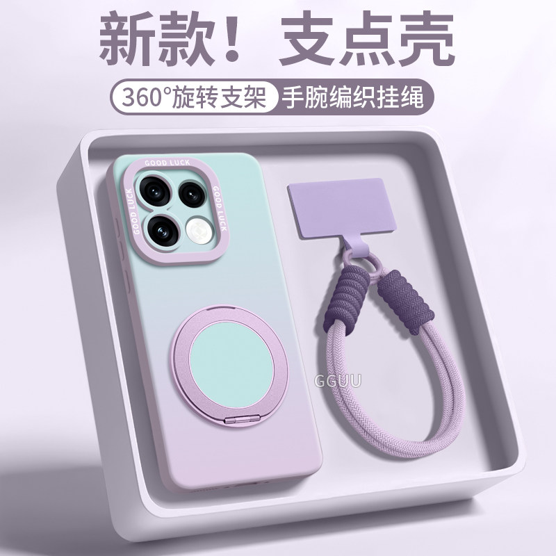 适用opporeno16！一体旋转支架壳图片