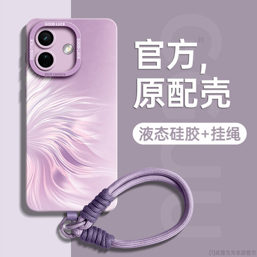 轻奢风流光人鱼姬编织手绳硅胶壳