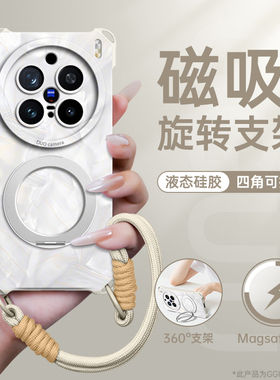 magsafe磁吸适用vivox300pro手机壳vivox300新款promini套x200可背带vivo斜挎pro硅胶x300支架ultra长挂绳女s