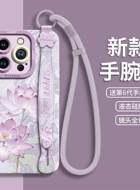 GGUU适用苹果16promax手机壳iphone16pro保护套plus新款16腕15挂绳14硅胶支架13可背带斜挎链外一体女pro的ip