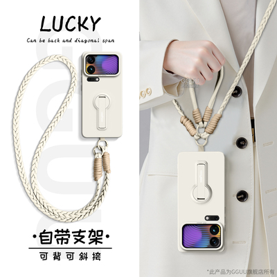 自带多功能支架！斜跨绳硅胶壳