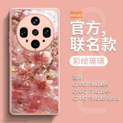 中国风桃花流水高清彩绘玻璃壳