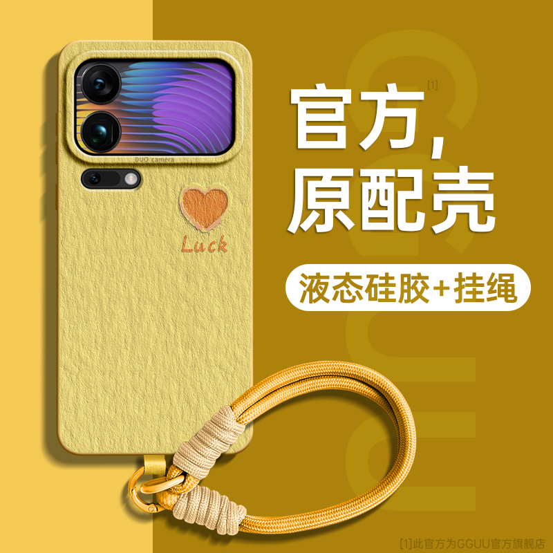 油画风小爱心自带编织绳硅胶壳