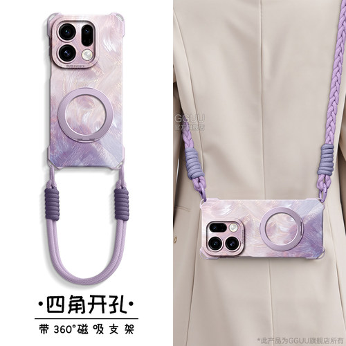 适用oppofindx9！磁吸旋转支架壳