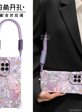 油画蝴蝶GGUU适用华为nova14手机壳nova14pro新款ultra保护套13硅胶13pro斜挎12可背带12pro挂绳nova女外防摔