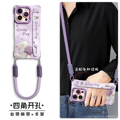 四角可挂斜挎绳腕带支架硅胶壳