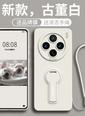 GGUU适用vivoX300pro手机壳x300新款x200套x200pro支x100架x200s硅胶x100pro女腕带挂绳x200ultra防摔外系列