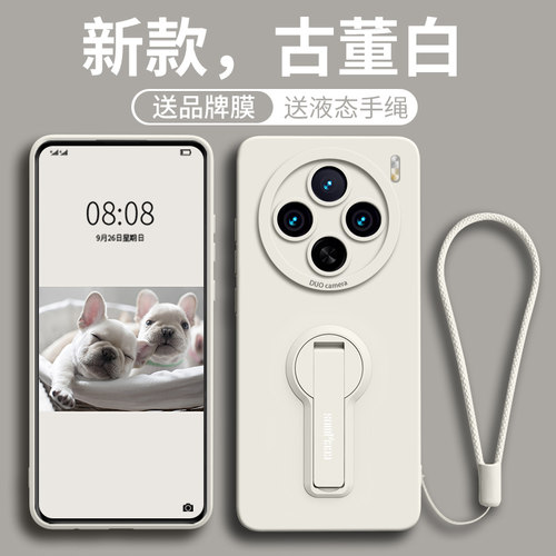 适用vivox300！支架手绳硅胶壳
