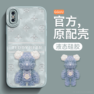 暴力熊适用苹果x手机壳iPhonexr套新款 xsmax十 iPhonexsmax高级感iPhonex液态硅胶10全包xmax女xr防摔xsxmax