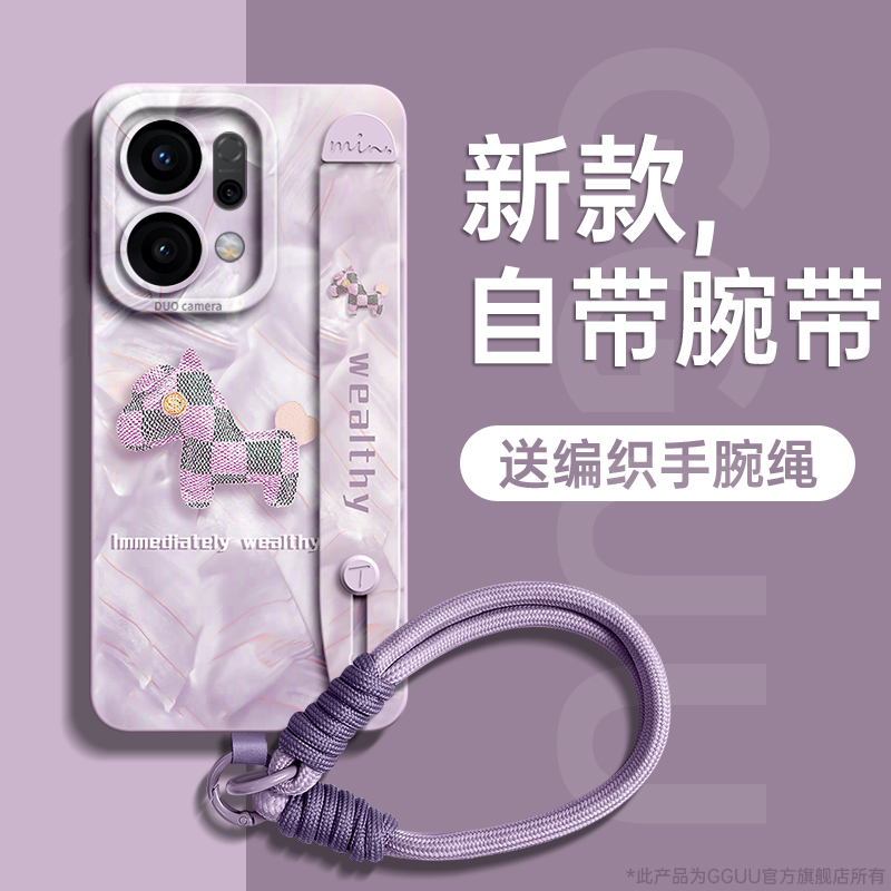 轻奢风洛可可格纹小马腕带硅胶壳