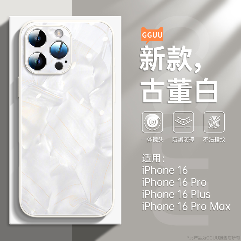 洛可可苹果16玻璃壳带镜头膜