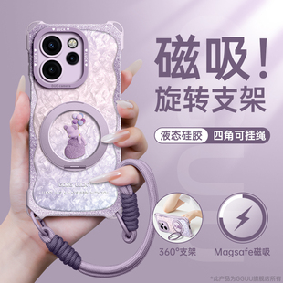 GGUU适用opporeno15手机壳reno15pro套reno15斜挎reno14新款 reno14pro背带硅胶pro挂绳oppo磁吸支架p气球小熊