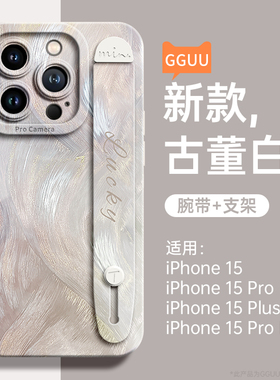 适用iPhone15promax手机壳苹果17腕带17promax新款16套17pro一体支架全包air高级版12硅胶16pro系列14女13外x