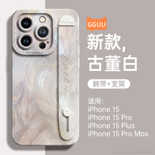 【轻松看剧】腕带支架液态硅胶壳