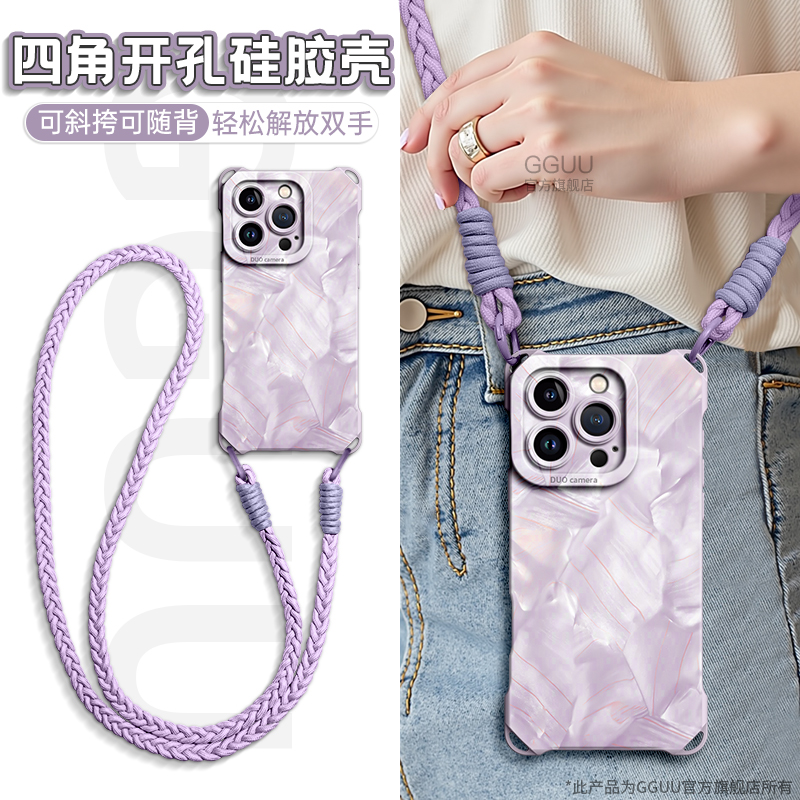 轻奢风洛可可格纹挂绳硅胶手机壳