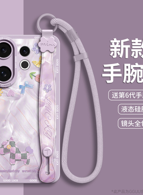 小马GGUU适用vivos30手机壳vivos30promini保护套新款vivo腕带s20支架挂绳硅胶s19镜头全包s18女外系列pro的