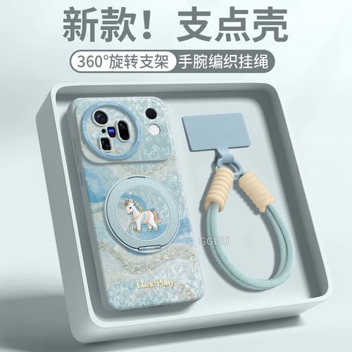GGUU适用vivox500！一体旋转支架